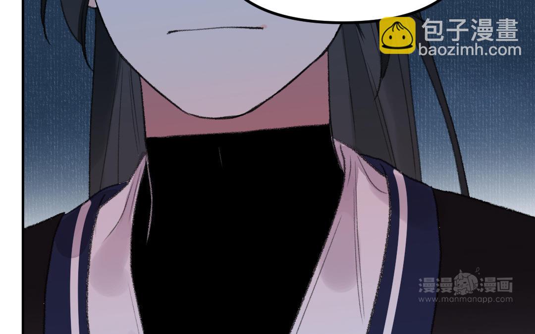 第19话 交易(1/3)-第20话