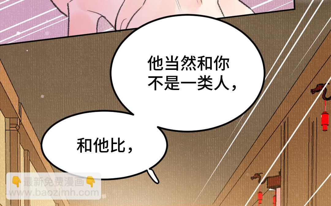 第19话 交易(1/3)-第20话