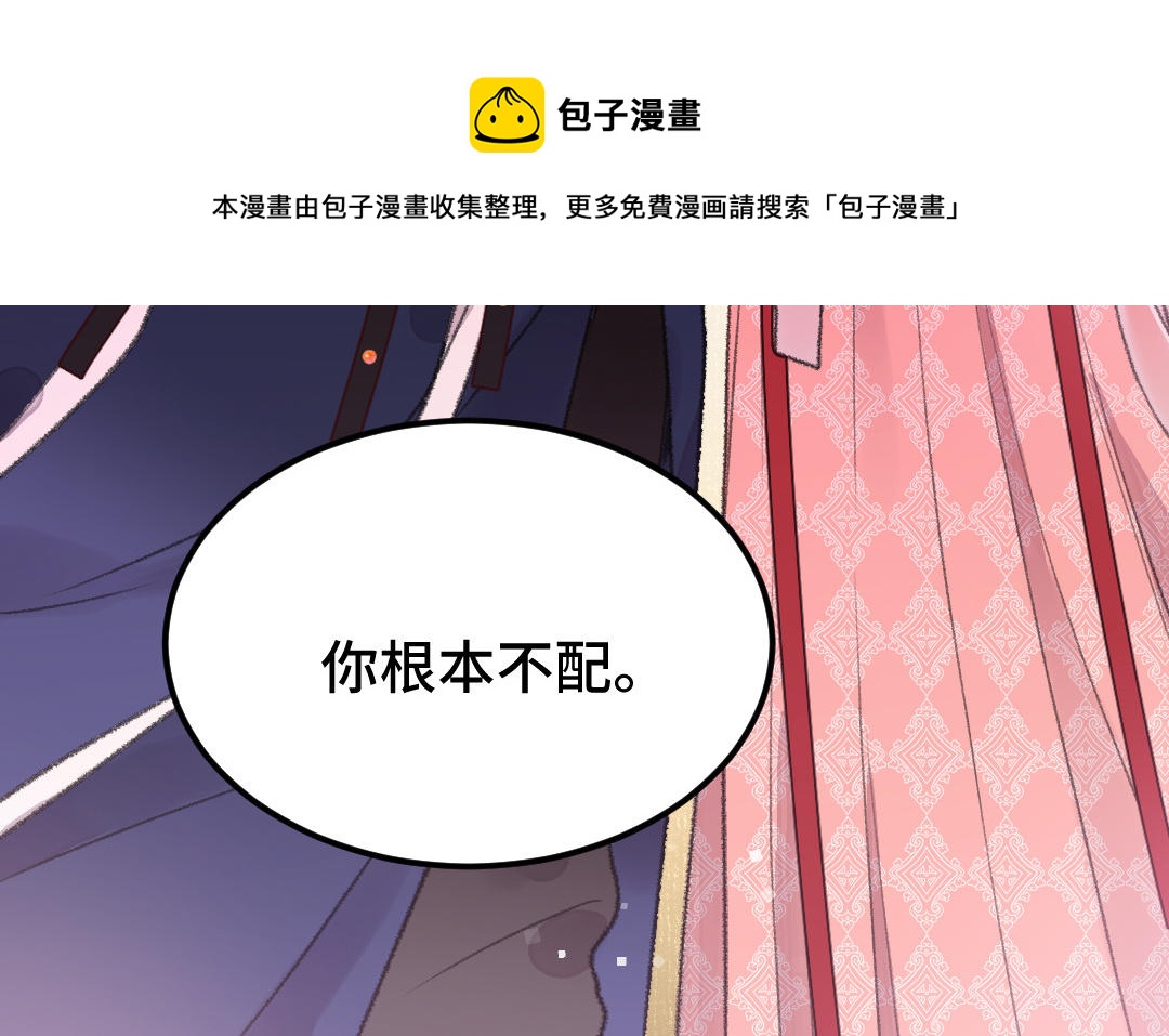 第19话 交易(1/3)-第20话