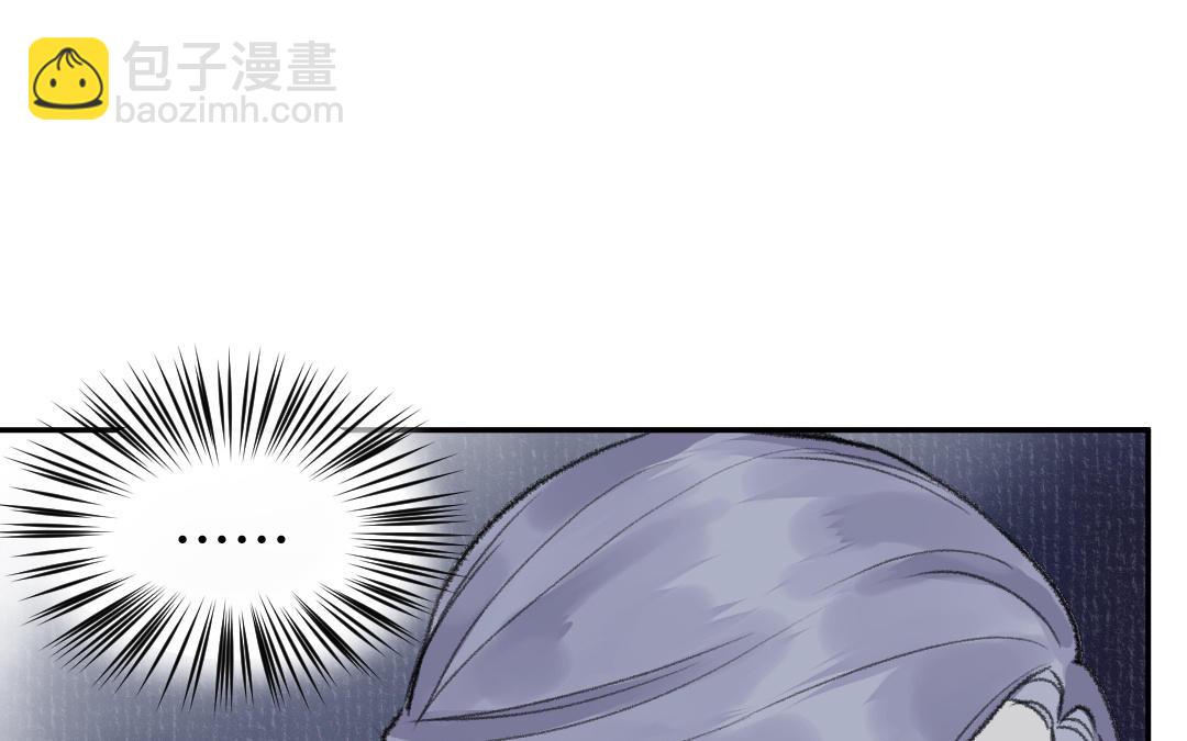 第19话 交易(1/3)-第20话