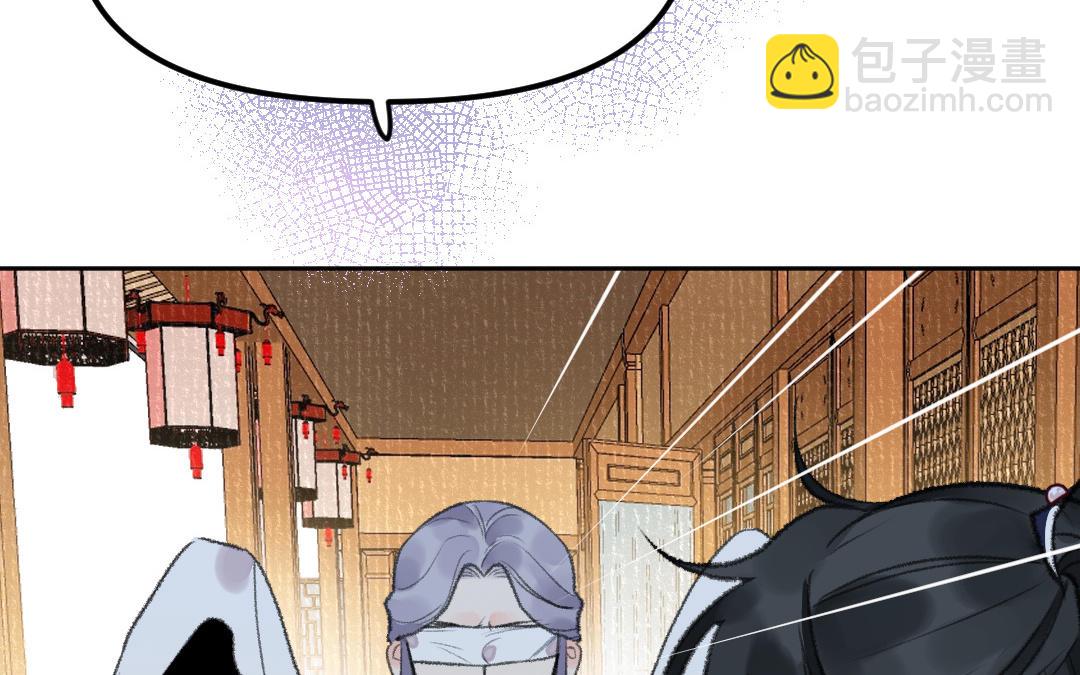 第19话 交易(1/3)-第20话