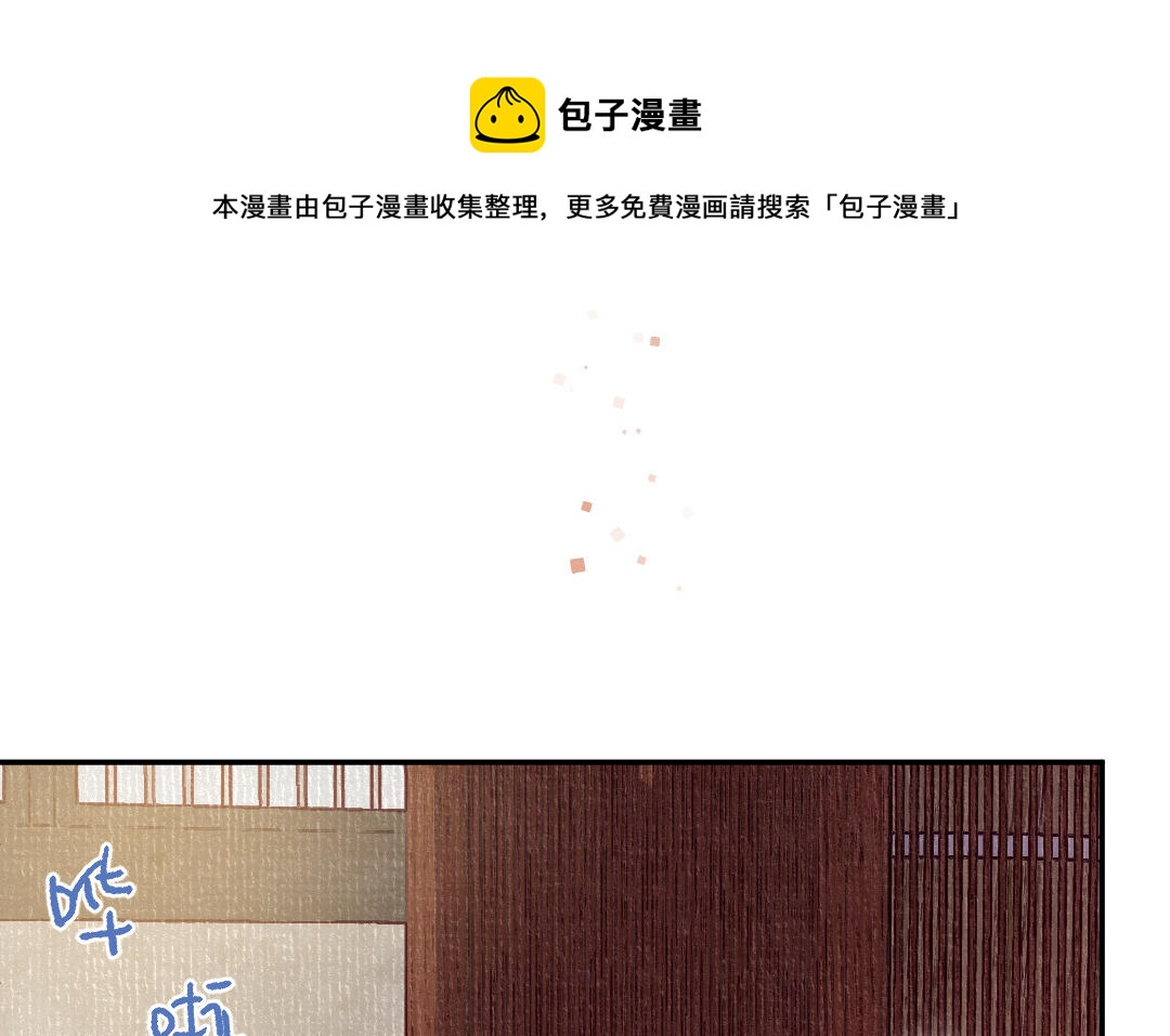 第21话 谁偷看了谁？(1/3)-第22话