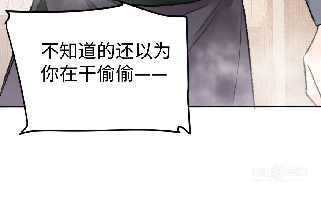 第21话 谁偷看了谁？(1/3)-第22话