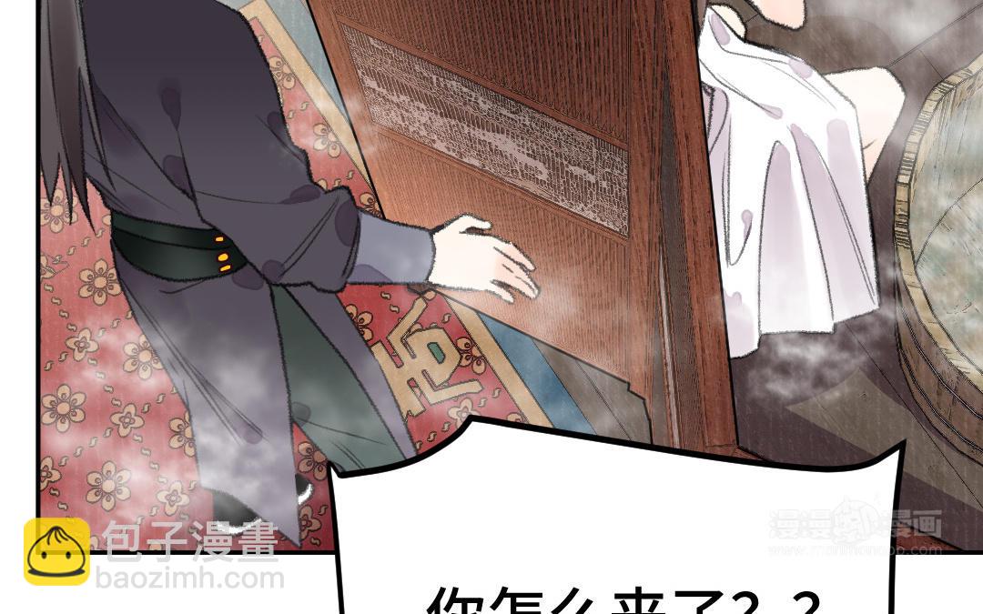 第21话 谁偷看了谁？(1/3)-第22话