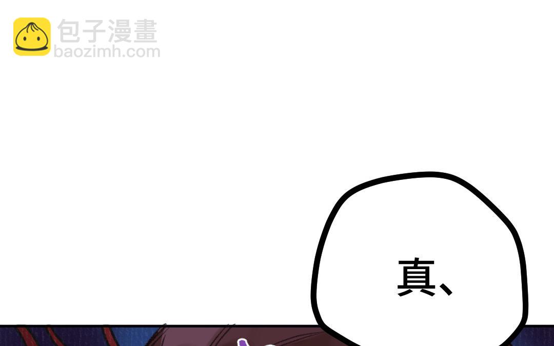 第21话 谁偷看了谁？(1/3)-第22话