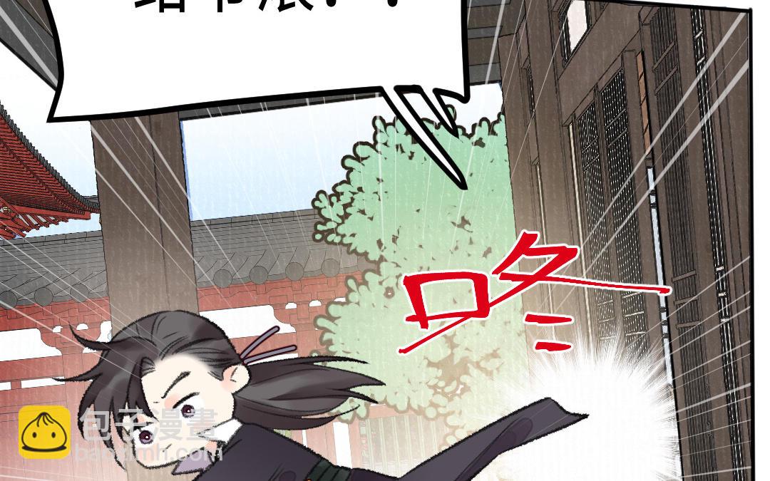 第21话 谁偷看了谁？(1/3)-第22话