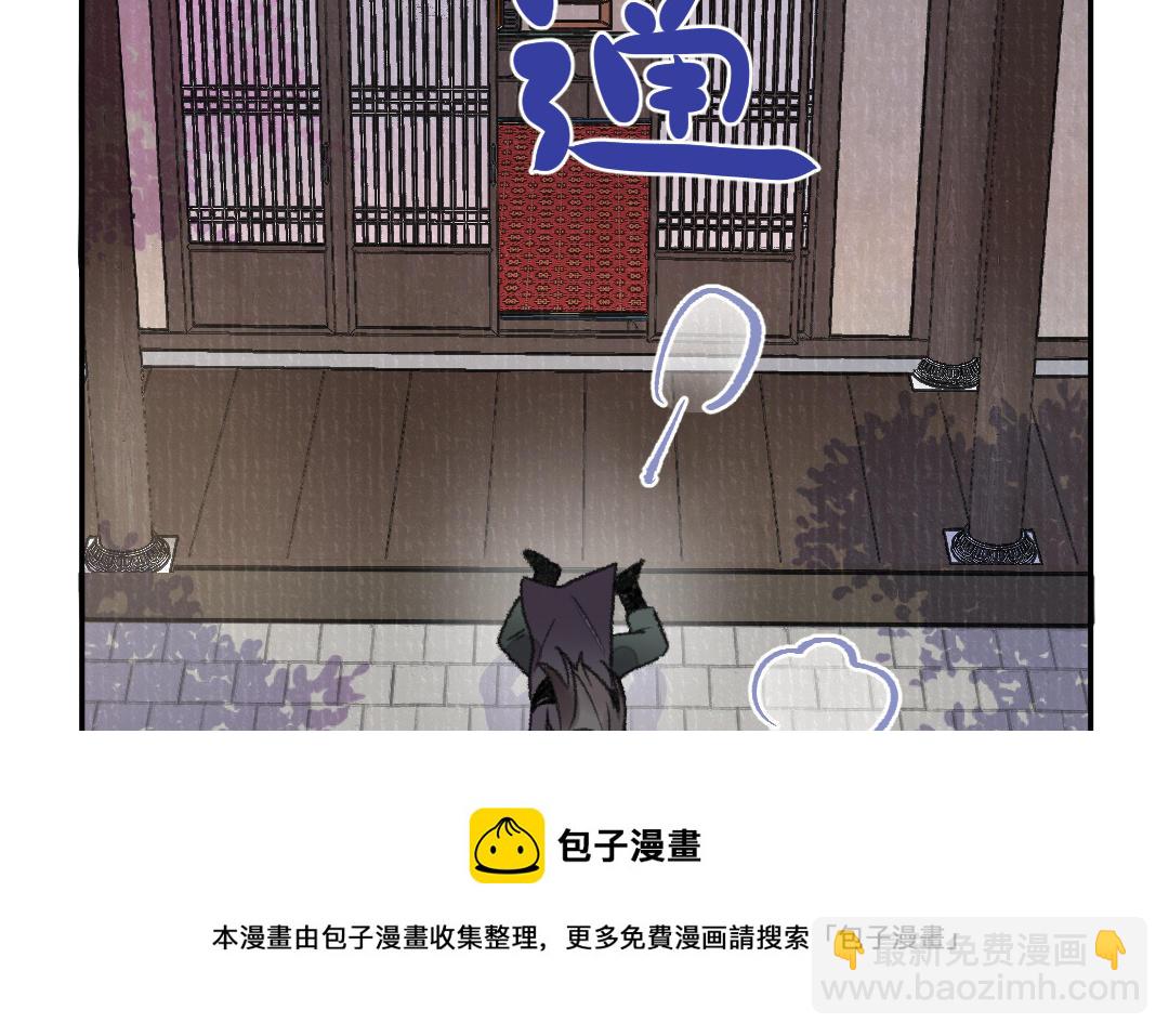 第21话 谁偷看了谁？(1/3)-第22话