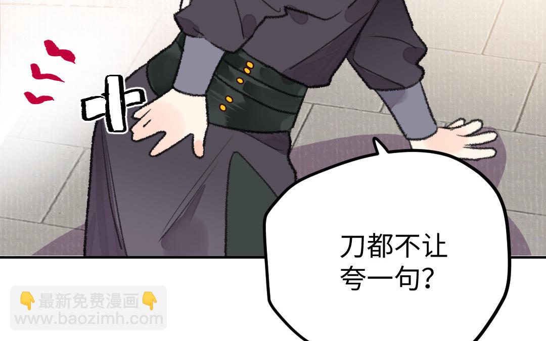 第21话 谁偷看了谁？(1/3)-第22话