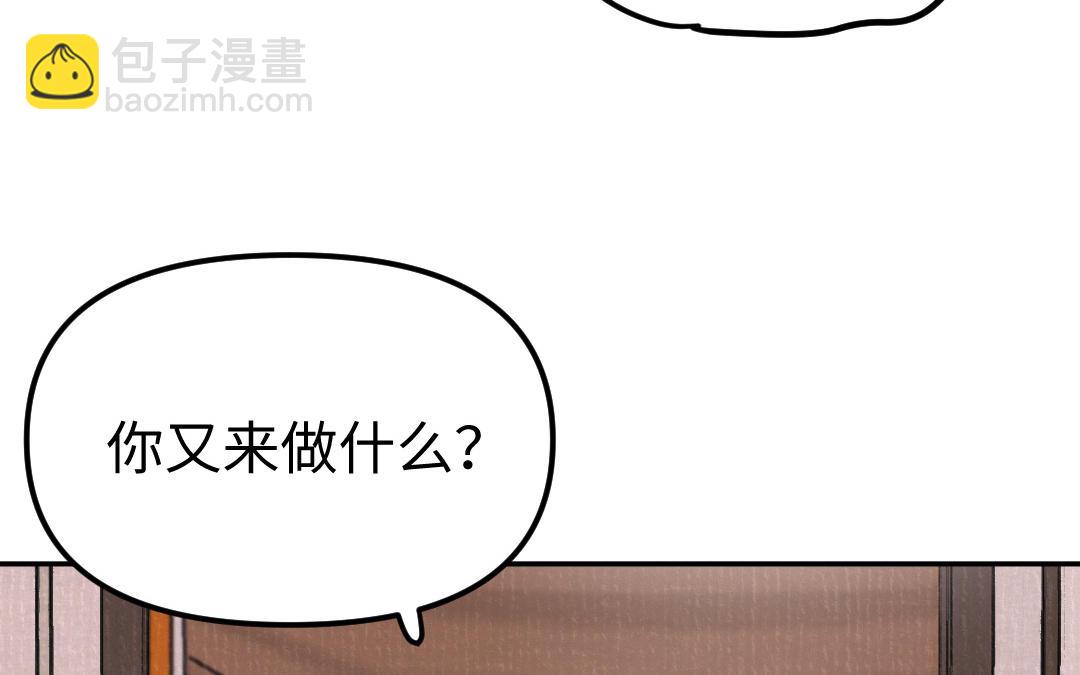 第21话 谁偷看了谁？(1/3)-第22话