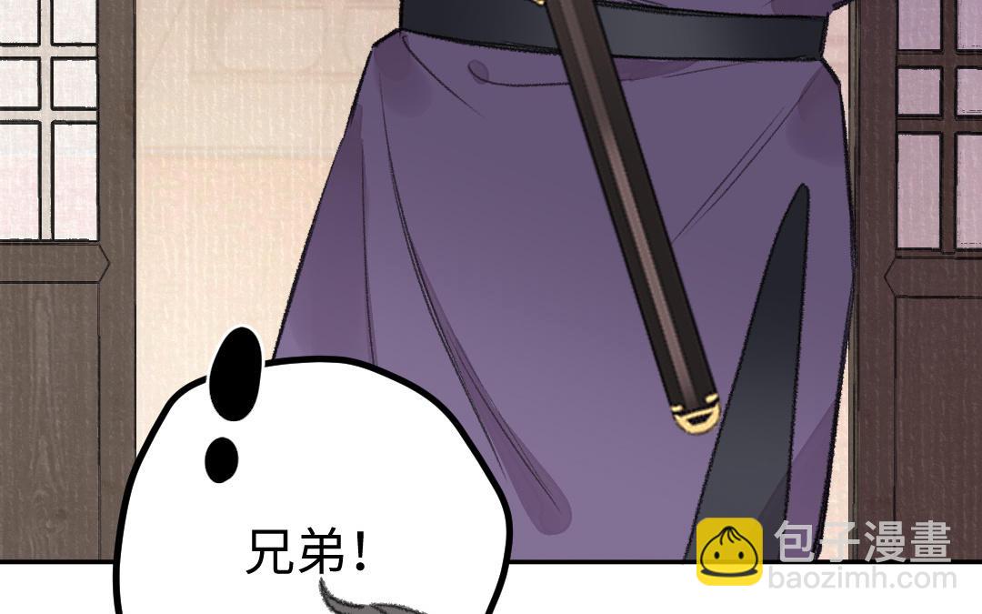 第21话 谁偷看了谁？(1/3)-第22话