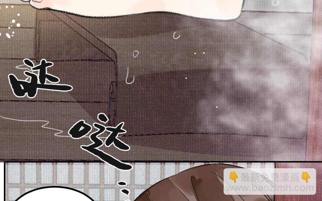 第21话 谁偷看了谁？(1/3)-第22话