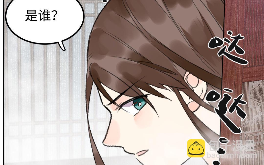 第21话 谁偷看了谁？(1/3)-第22话