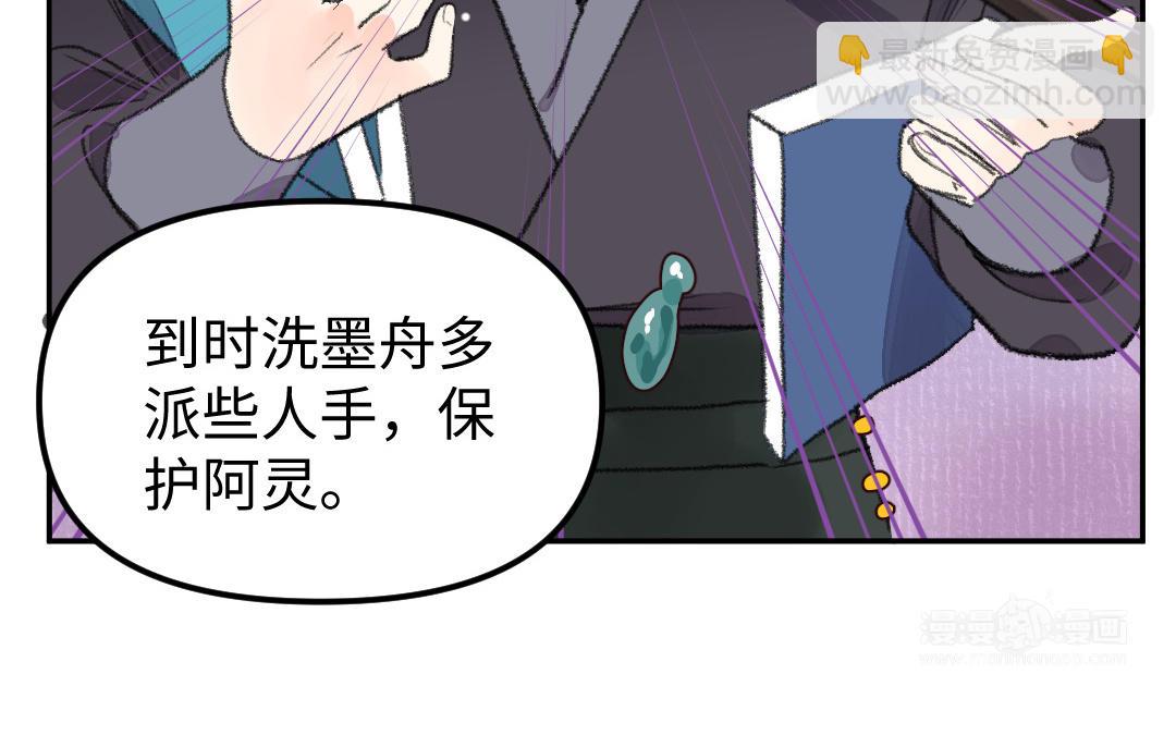 第21话 谁偷看了谁？(1/3)-第22话