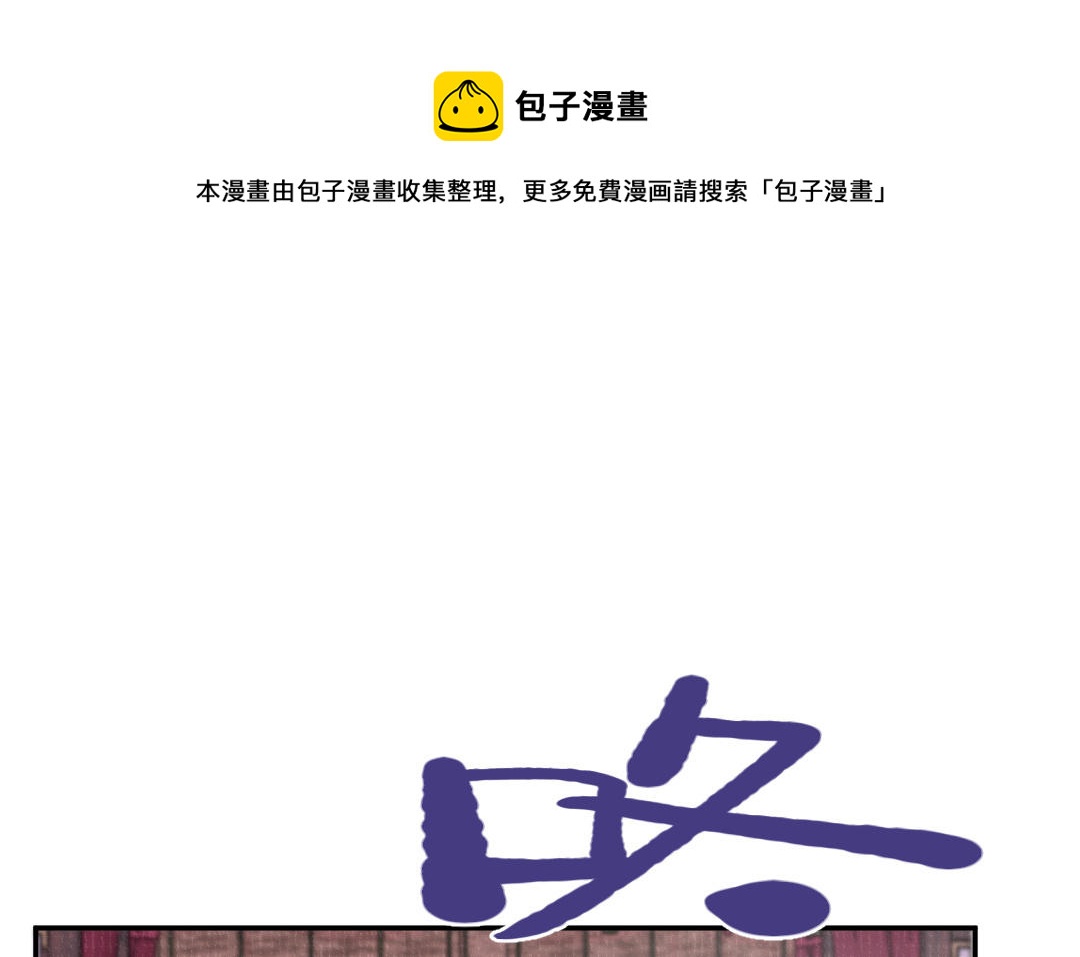 第23话 决裂的理由(1/4)-第24话