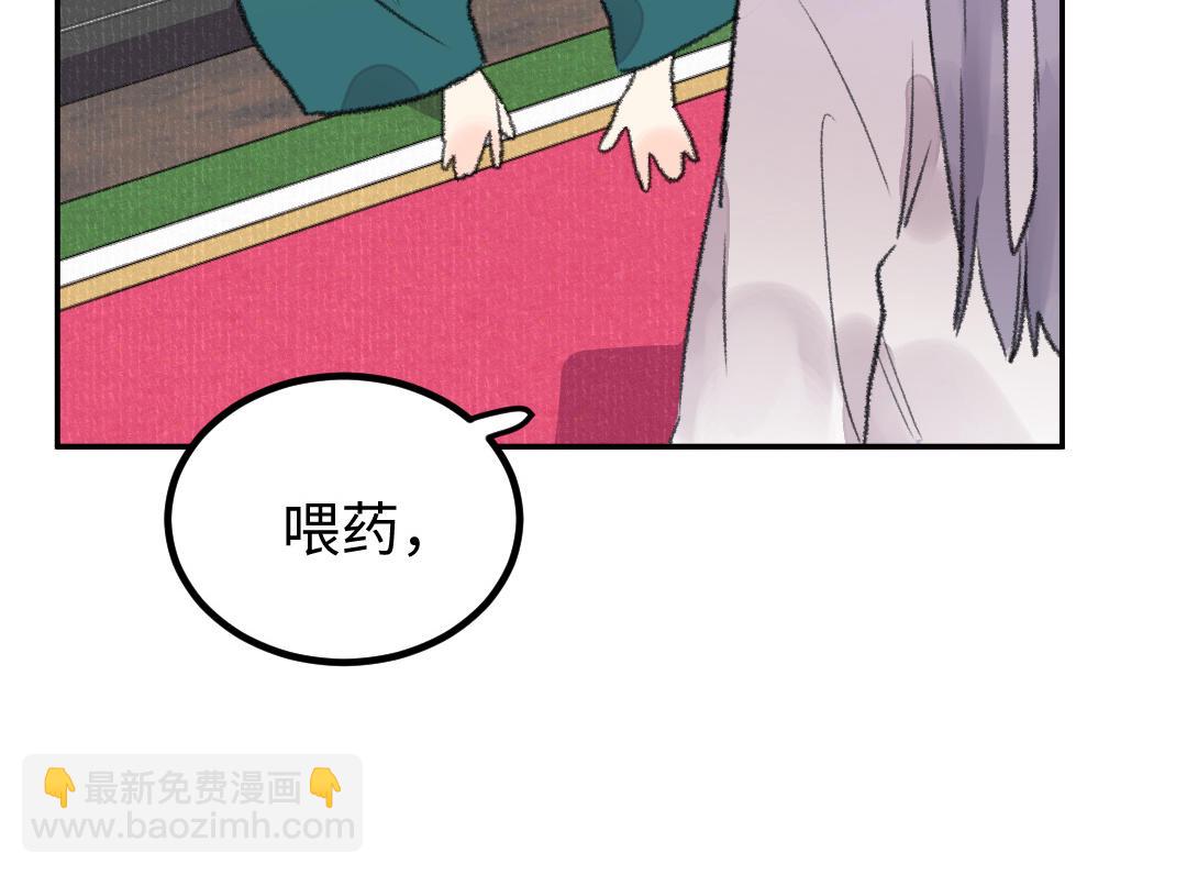 第23话 决裂的理由(1/4)-第24话