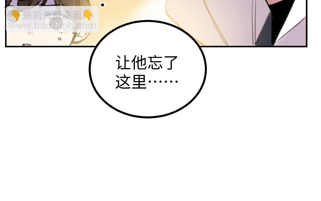 第23话 决裂的理由(1/4)-第24话