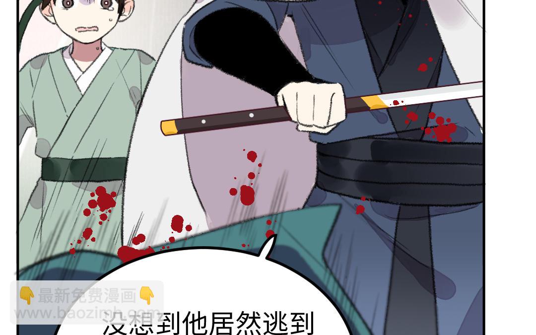 第23话 决裂的理由(1/4)-第24话