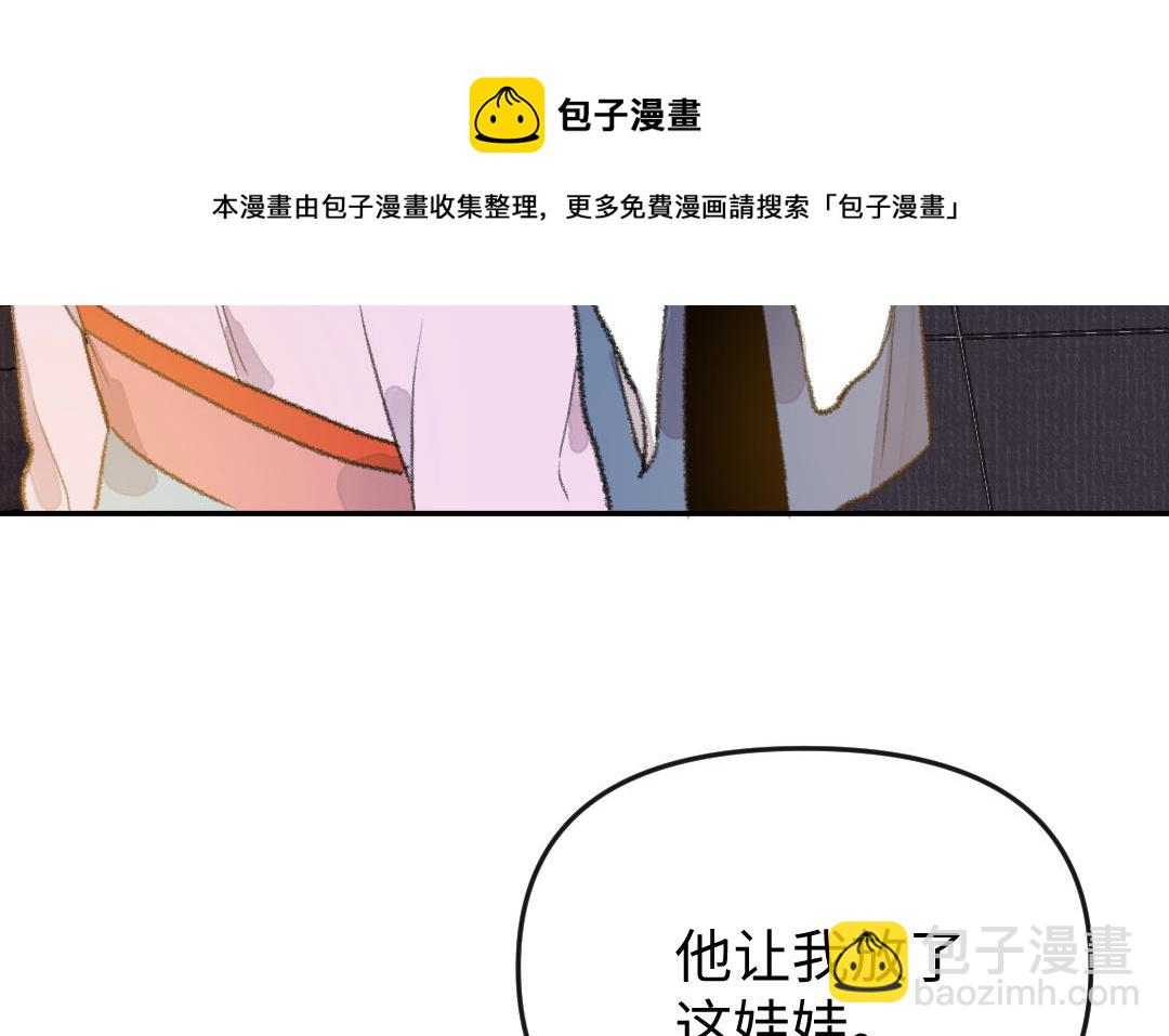 第23话 决裂的理由(1/4)-第24话