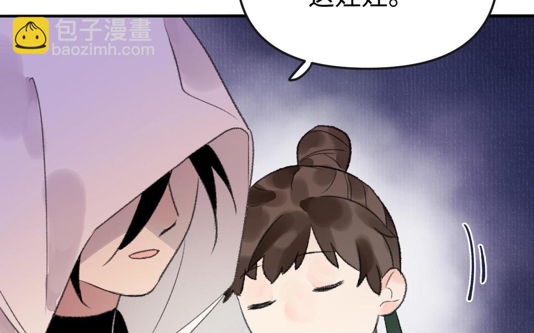 第23话 决裂的理由(1/4)-第24话