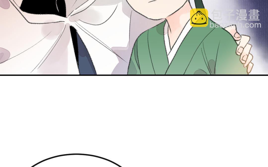 第23话 决裂的理由(1/4)-第24话