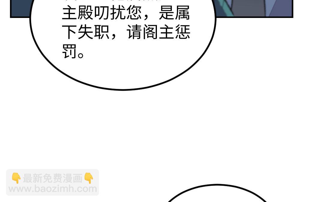 第23话 决裂的理由(1/4)-第24话