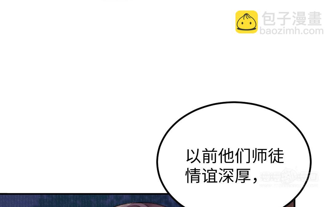 第23话 决裂的理由(1/4)-第24话