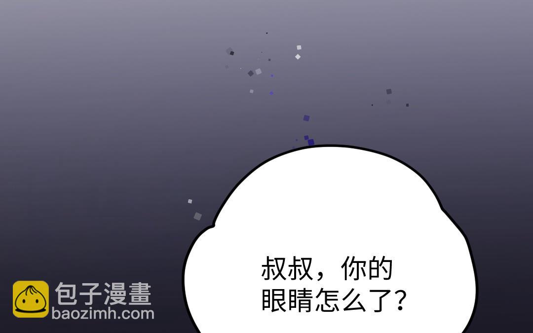 第23话 决裂的理由(1/4)-第24话