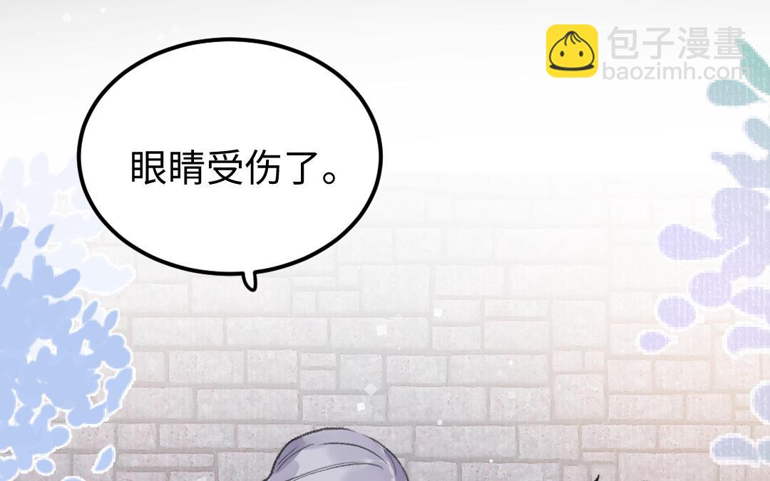 第23话 决裂的理由(1/4)-第24话