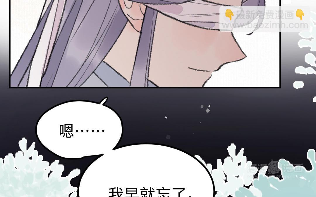 第23话 决裂的理由(1/4)-第24话