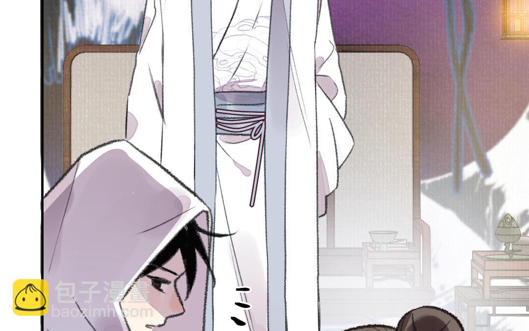 第23话 决裂的理由(1/4)-第24话