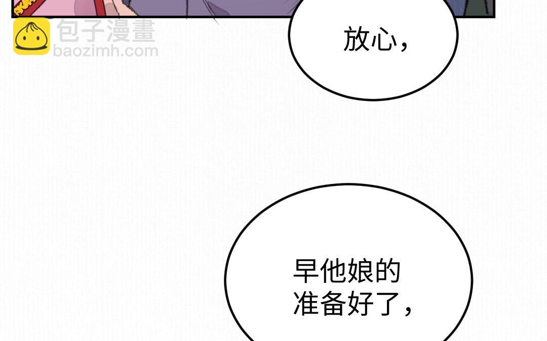 第24话 跟我回去(1/3)-第26话