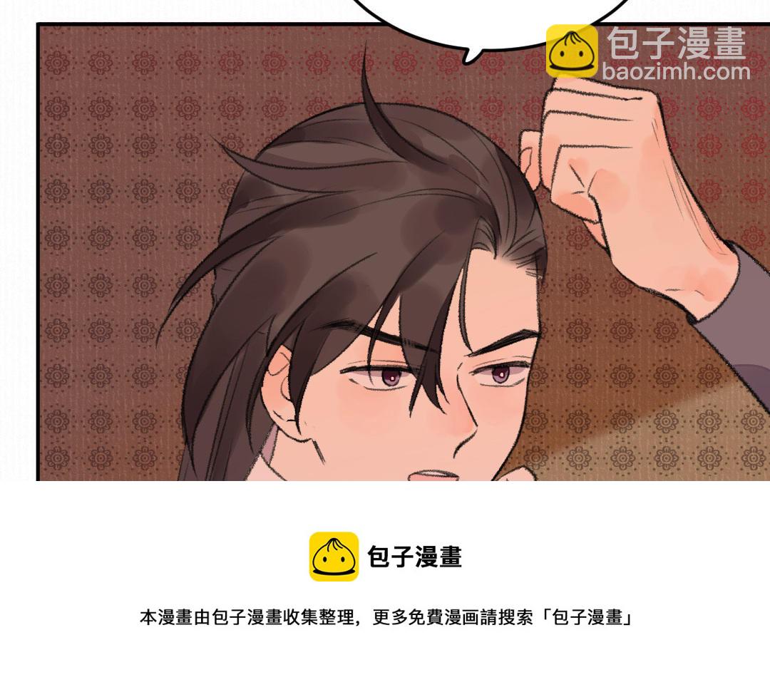 第24话 跟我回去(1/3)-第26话