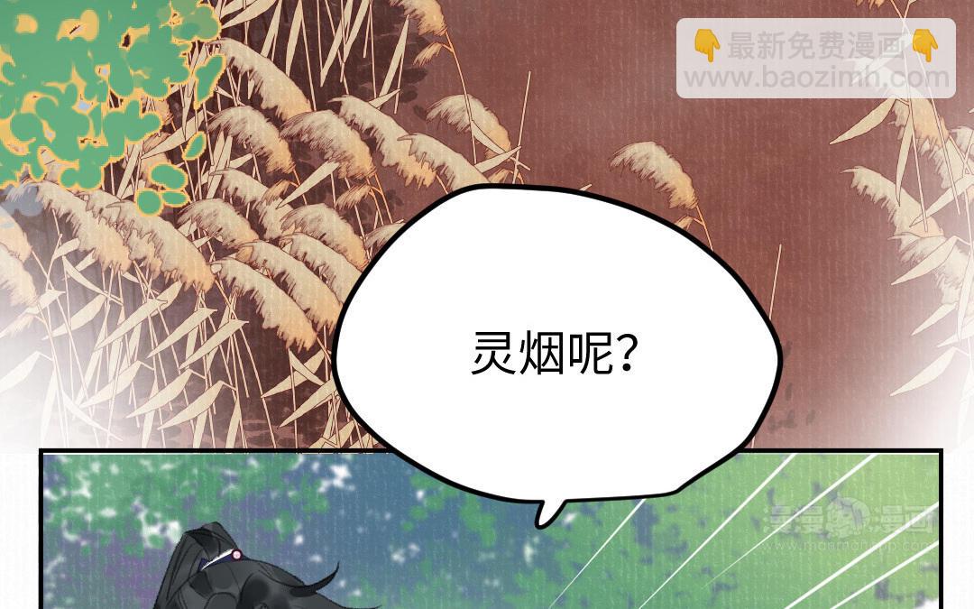 第24话 跟我回去(1/3)-第26话