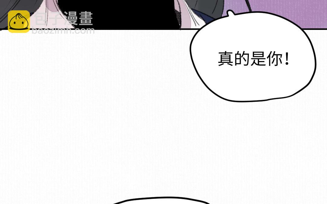 第24话 跟我回去(1/3)-第26话