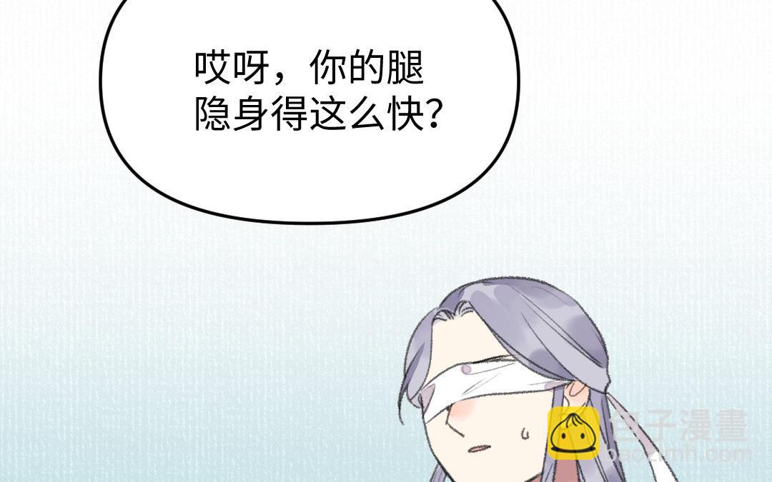 第24话 跟我回去(1/3)-第26话