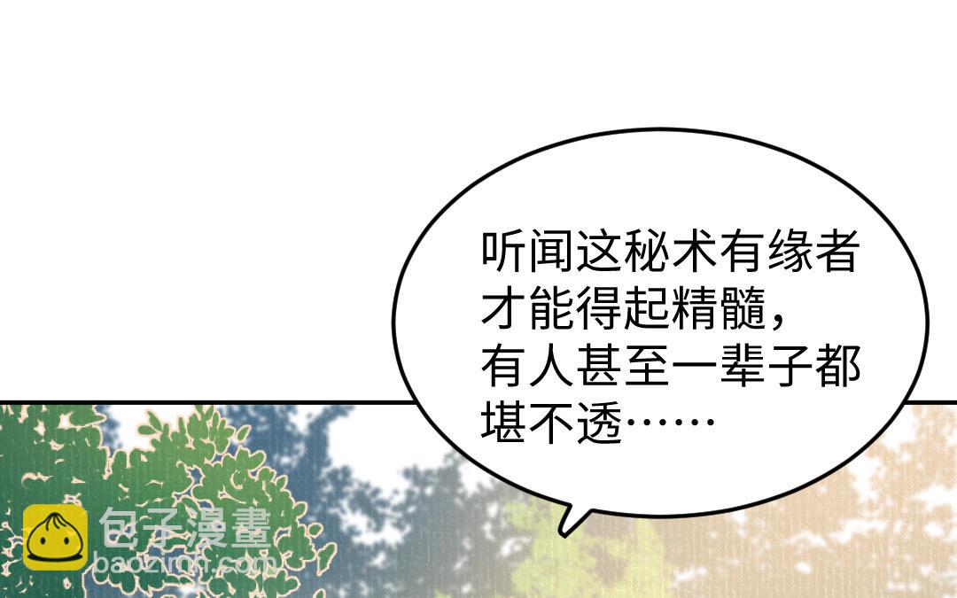 第24话 跟我回去(1/3)-第26话