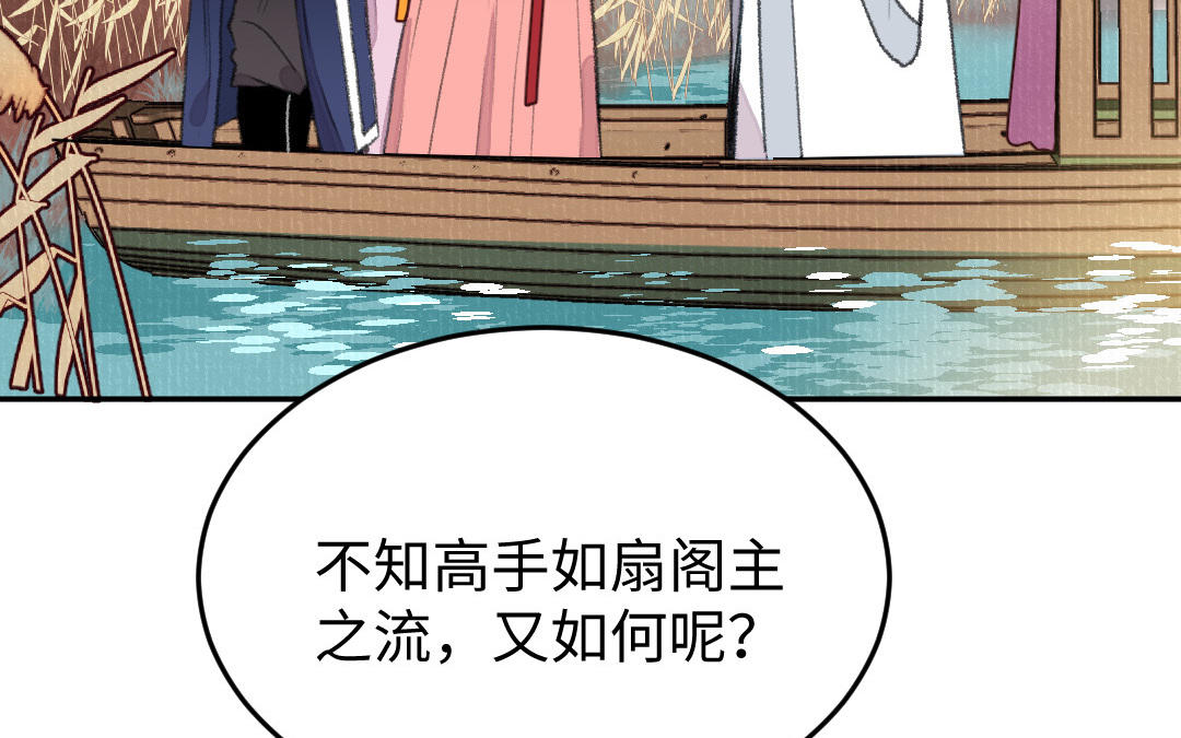 第24话 跟我回去(1/3)-第26话