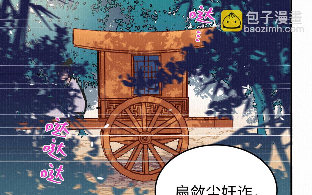 第24话 跟我回去(1/3)-第26话