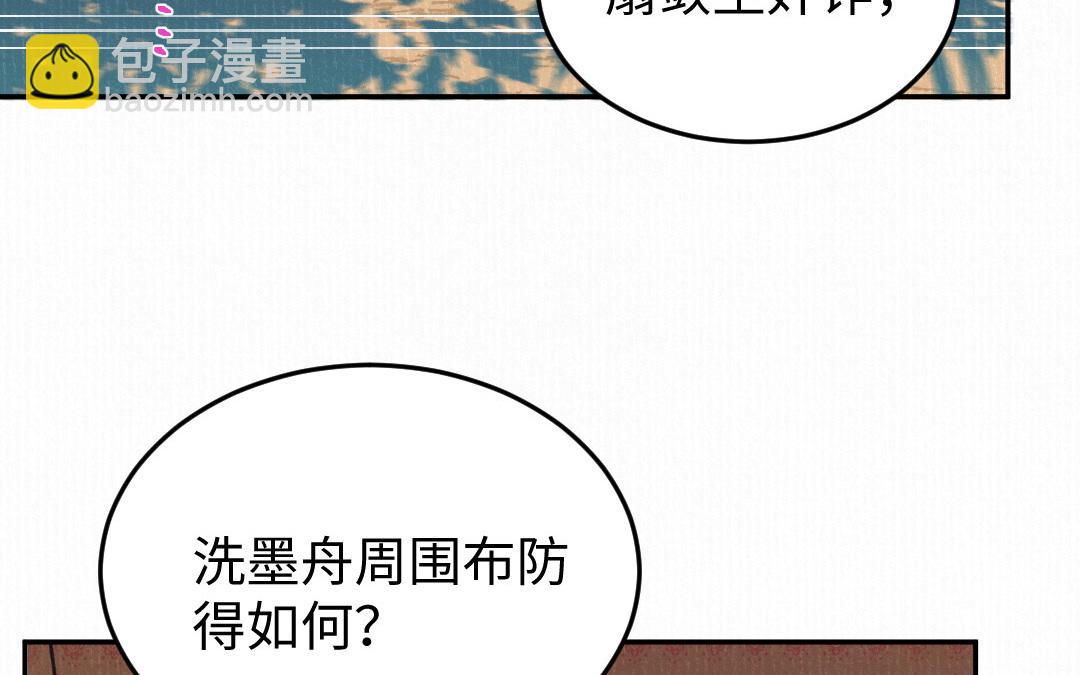 第24话 跟我回去(1/3)-第26话