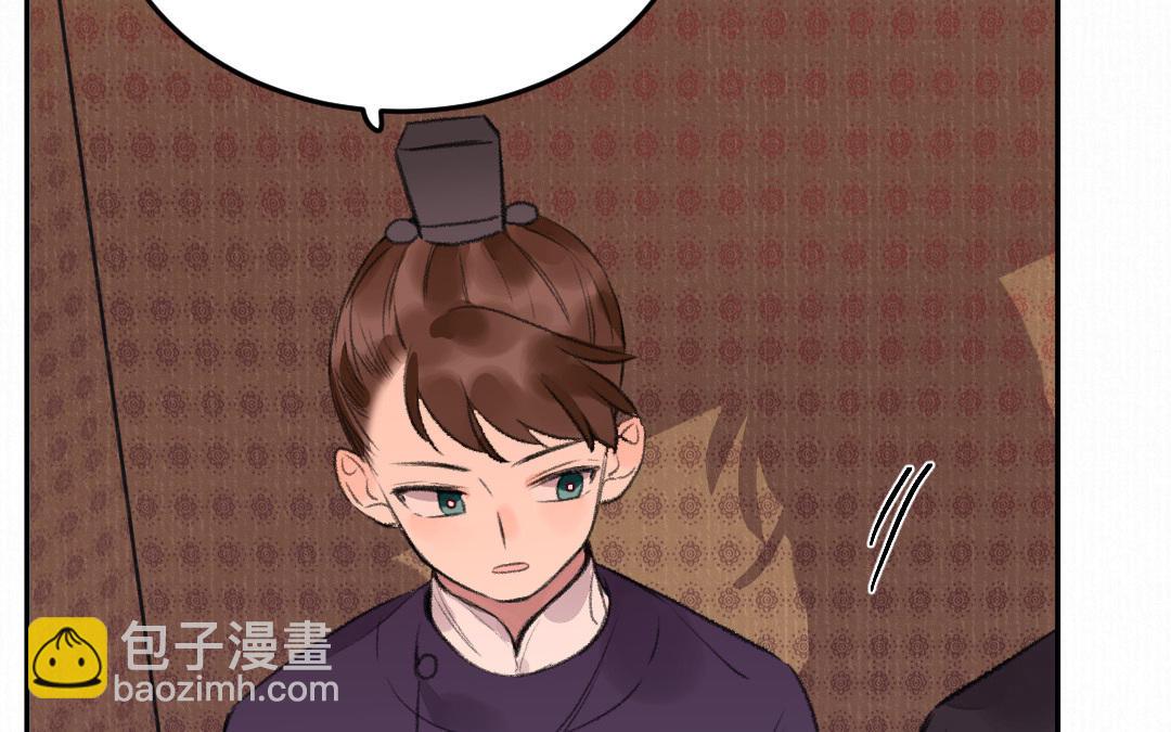 第24话 跟我回去(1/3)-第26话