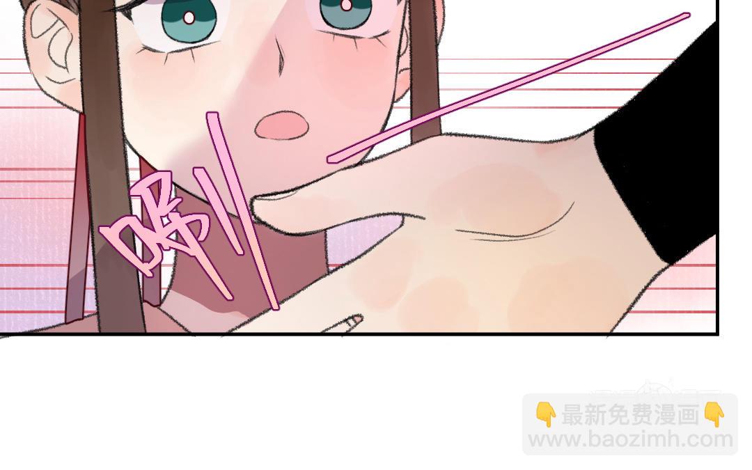 第27话 周行止(1/3)-第28话