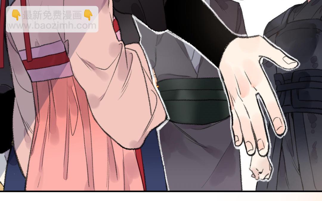 第27话 周行止(1/3)-第28话