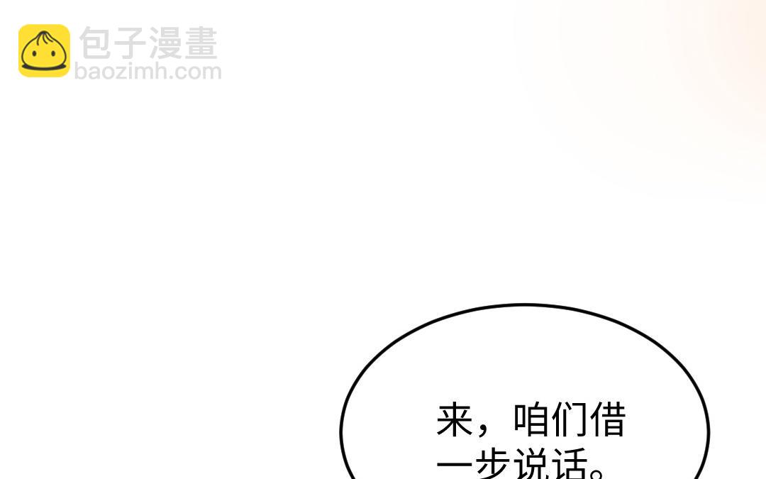 第27话 周行止(1/3)-第28话