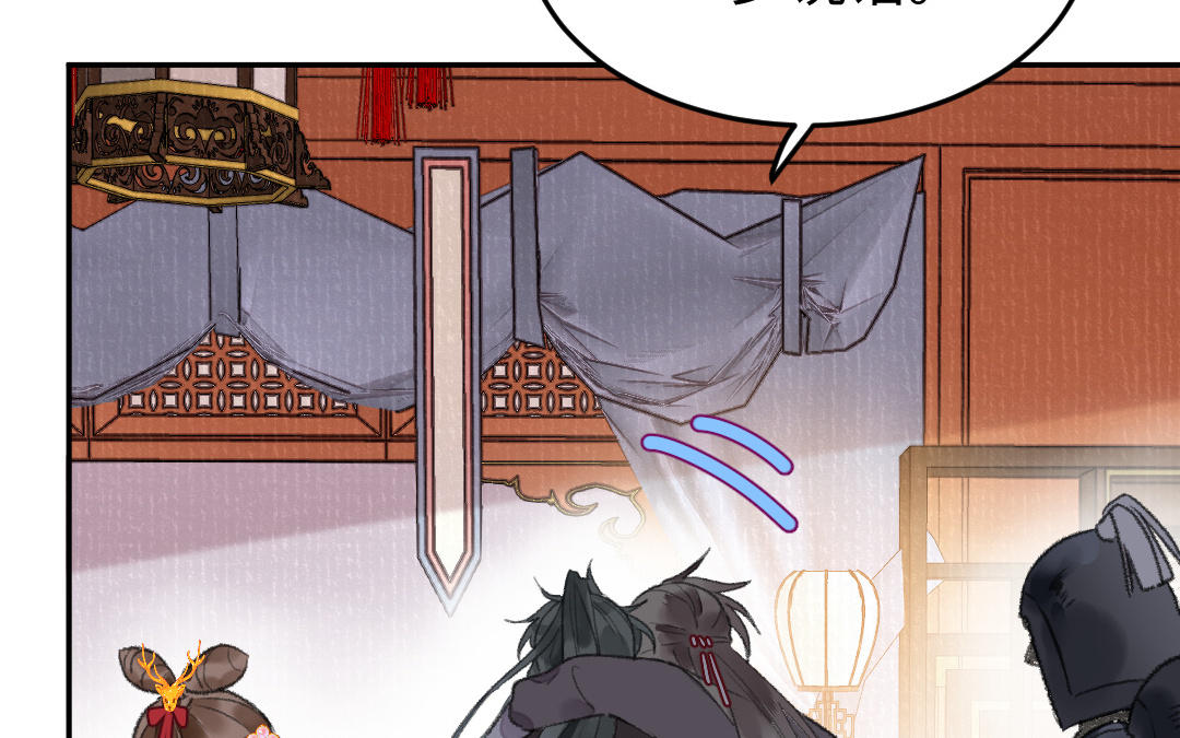 第27话 周行止(1/3)-第28话