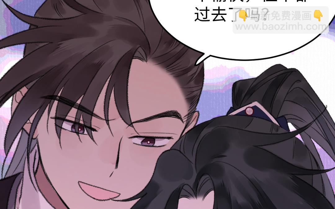 第27话 周行止(1/3)-第28话