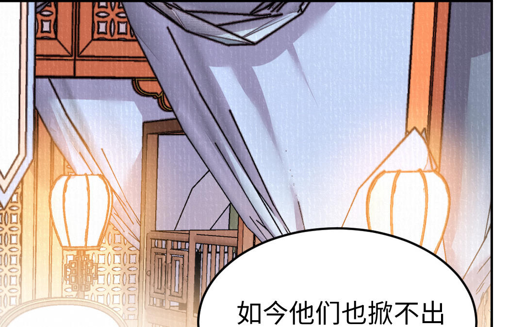 第27话 周行止(1/3)-第28话