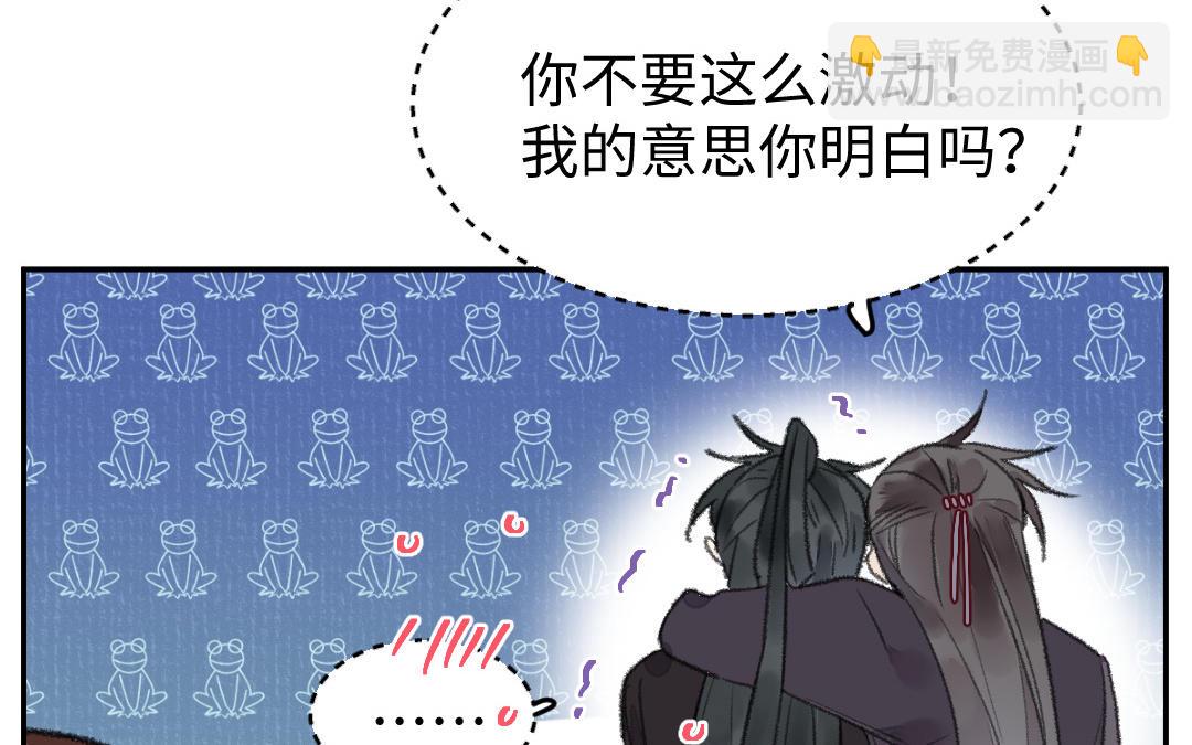 第27话 周行止(1/3)-第28话