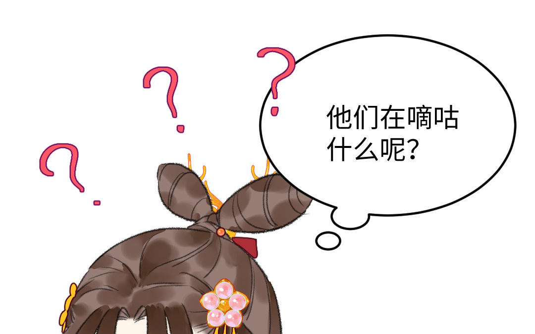 第27话 周行止(1/3)-第28话