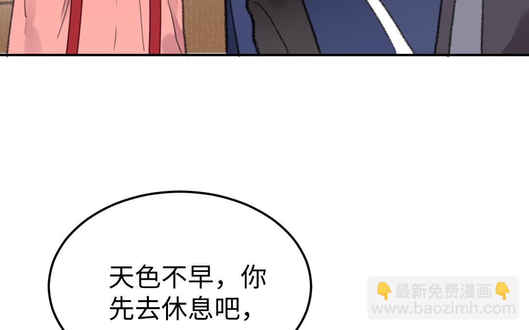 第27话 周行止(1/3)-第28话