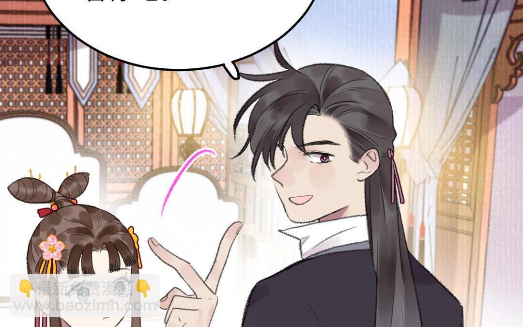 第27话 周行止(1/3)-第28话